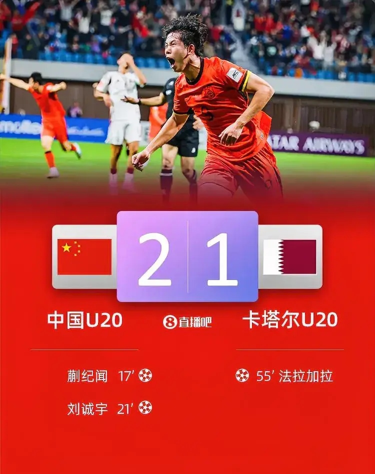 西亚卡姆重要时刻晋级下一阶段，中国队带队取胜！-开云体育app