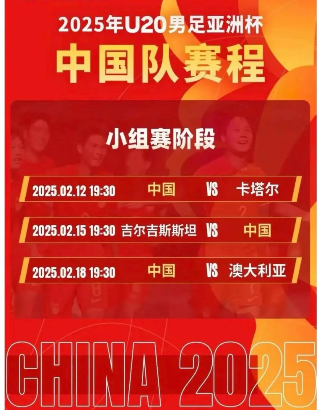 西亚卡姆重要时刻晋级下一阶段，中国队带队取胜！